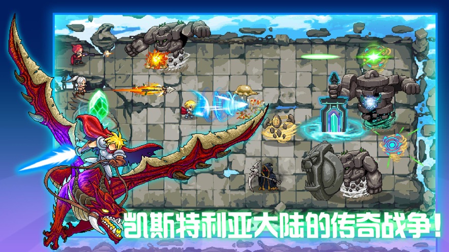 水晶纹章元素地牢防御战争中文最新版图片1
