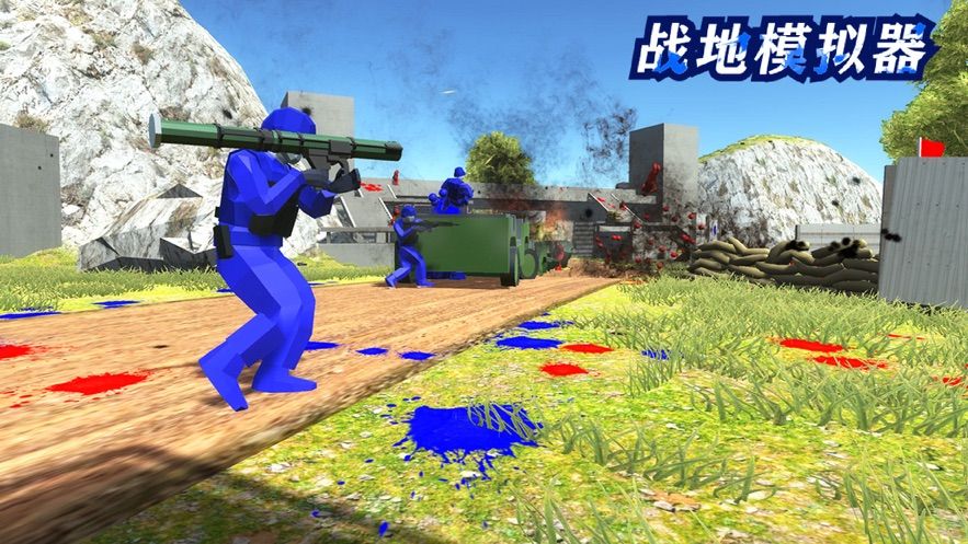 战地模拟器2020最新版中文版全武器下载图片2