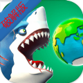 饥饿鲨世界破解版无限钻石和金币无敌版 v4.3.0