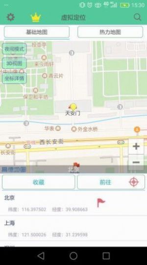 王者荣耀战区中文软件免费2020下载图片2