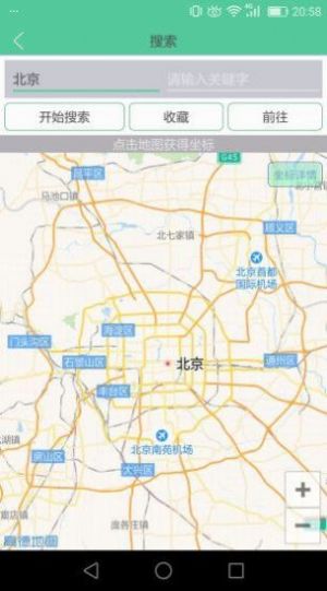 王者荣耀战区中文软件免费2020下载图2: