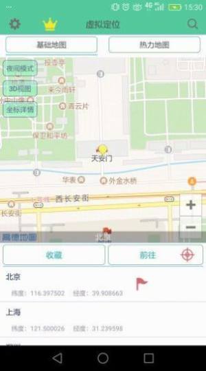 王者荣耀战区中文软件免费2020下载图片1