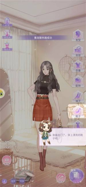 兴风作浪的姐姐游戏官方正式版图片2