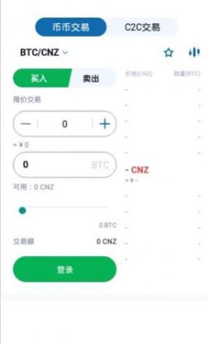 zg交易所app官网图2