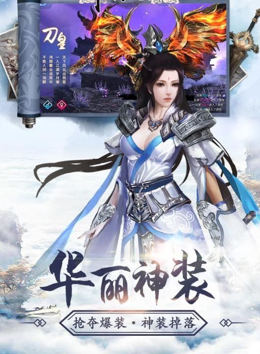 锦绣南歌游戏官方正式版图片1