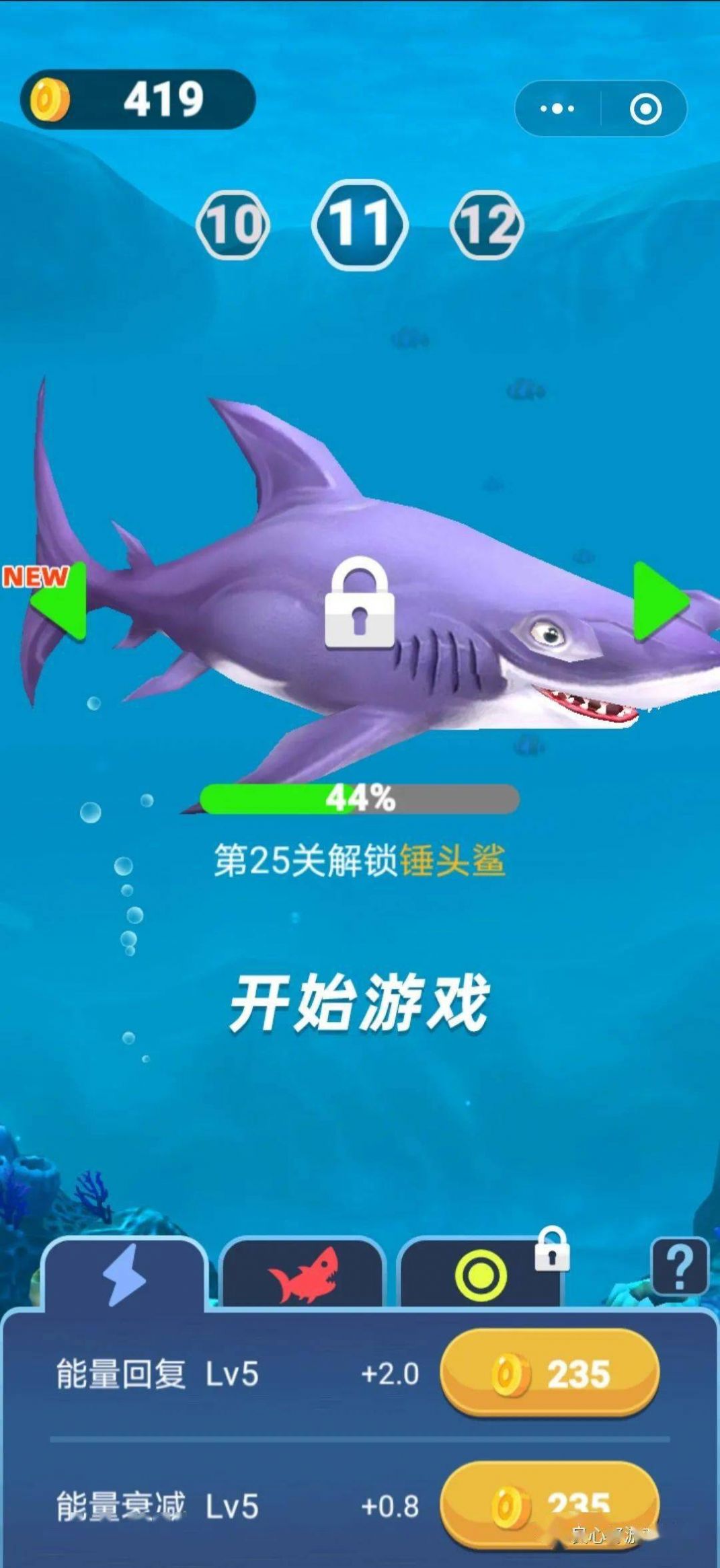微信鲨鱼也疯狂小程序游戏图2: