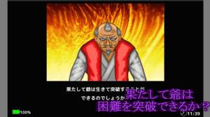 武斗老人游戏汉化中文版图片2