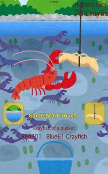 小龙虾捕捞游戏安卓版图1: