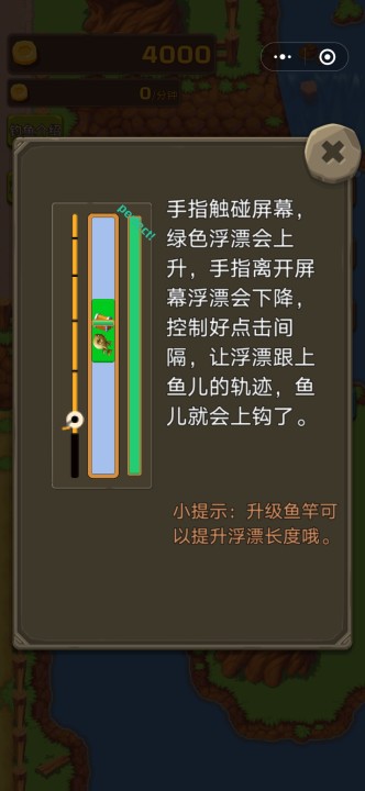 渔村物语游戏安卓版图1: