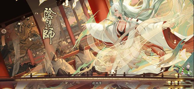 阴阳师雅乐之邦怎么自动？不翻车自动挂机阵容推荐[多图]图片2