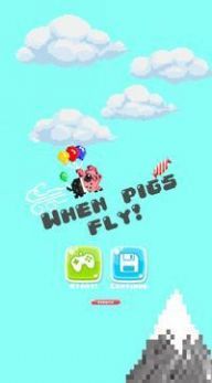当猪飞的时候游戏安卓版手机版图片1