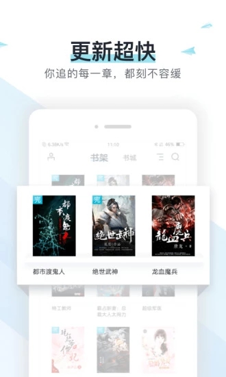 haitang123.club海棠书屋app最新官方版图2: