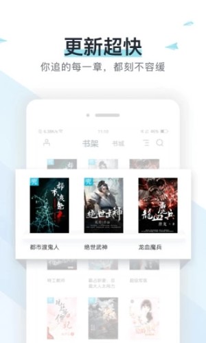 haitang123海棠书屋app图2