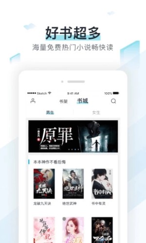 haitang123海棠书屋app图1