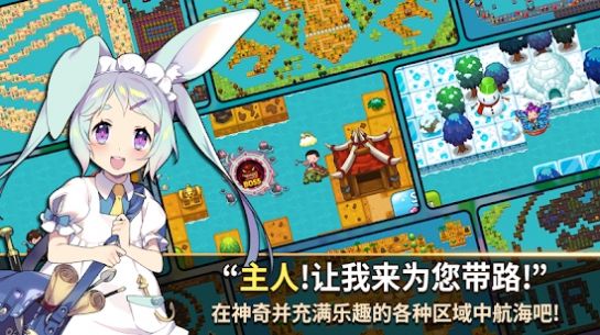 天使之鱼New Start游戏官方中文版截图1: