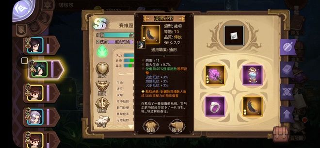 元素方尖传说装备获得攻略：传说装备彩蛋奖励汇总一览[多图]图片1