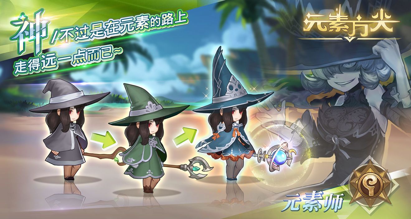 元素方尖元素师怎么样？元素法师强度特点分析[多图]图片2