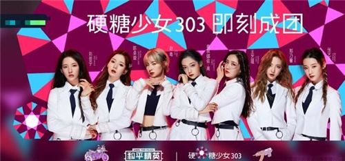 和平精英硬糖少女303套装怎么获得？硬糖少女303皮肤获取方法[多图]图片2