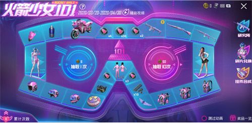 和平精英硬糖少女303套装怎么获得？硬糖少女303皮肤获取方法[多图]图片3