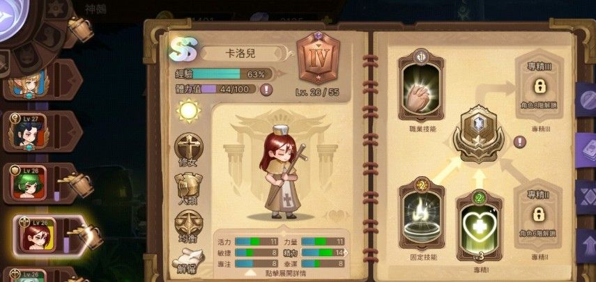 元素方尖开局怎么玩？新手完美开局攻略[多图]图片1