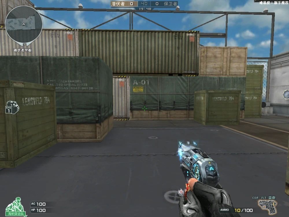 CF手游雷霆套装值得入手吗？十一周年奖励雷霆套装性价比分析[多图]图片3