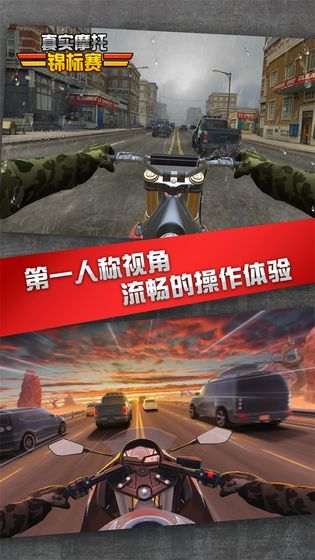 RiMS Racing游戏手机中文版图片1