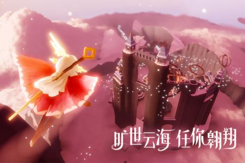 Sky光遇最新网易中文版手游下载图1: