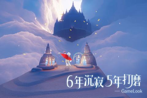 Sky光遇最新网易中文版手游下载图2: