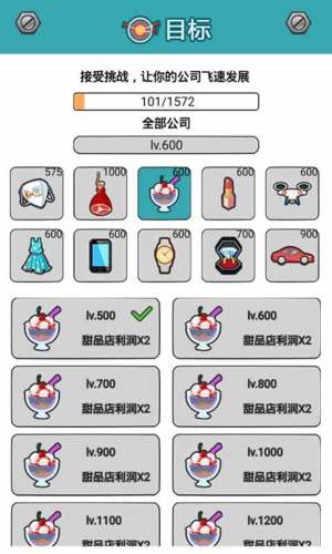 料理小能手游戏安卓最新版图片2