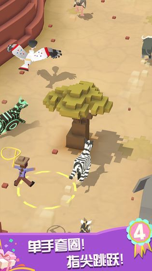 狂野动物园游戏下载安卓版图片2