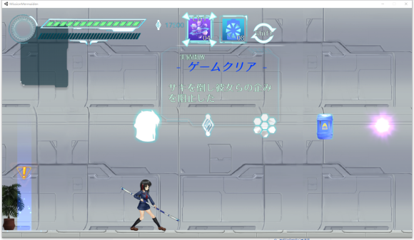 莲与深海姐妹游戏最新版正式版图2:
