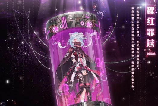 奇迹暖暖深海奥秘攻略：深海奥秘活动规则奖励汇总[多图]图片2