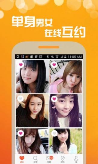 情话导师app官方小程序手机版1