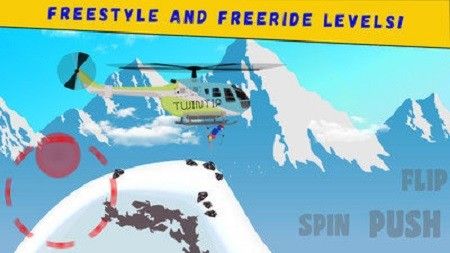 滑雪精英小游戏安卓最新版图片1