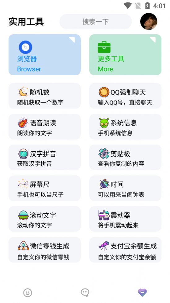 星本盒子官网app下载安卓版图3: