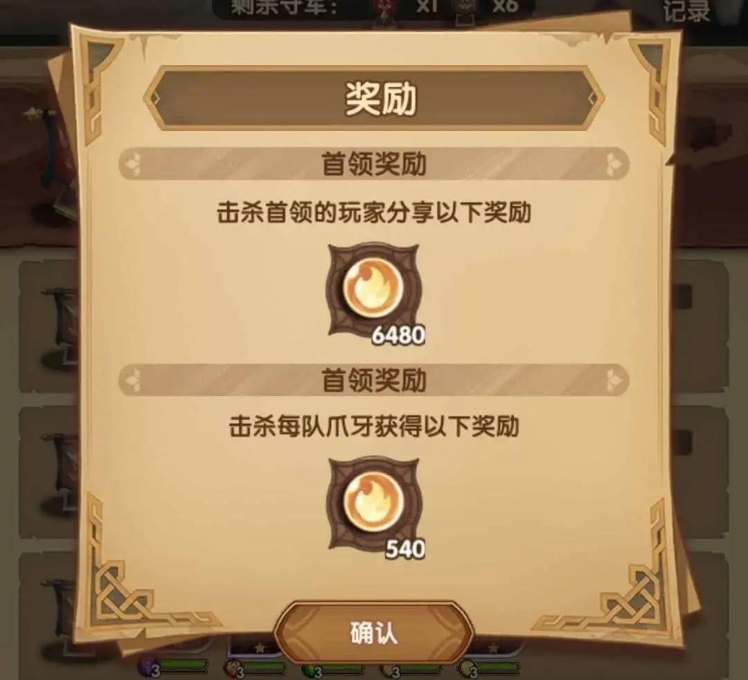 剑与远征团本驻扎有什么用？剑与远征团本驻扎攻略[多图]图片2