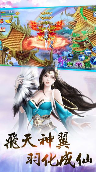 丹武仙缘游戏安卓最新版图片1