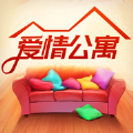 爱情公寓消消消免费金币安卓中文版