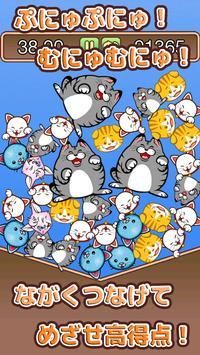 土木CAT游戏安卓版图片1