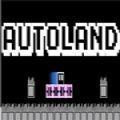 AutoLand中文版