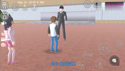 樱花校园模拟器婴儿版在哪能玩？婴儿版本下载更新地址[多图]图片2