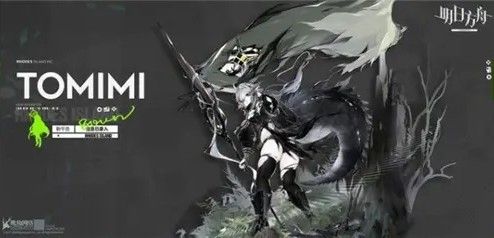 明日方舟特米米怎么获得？密林悍将特米米获取攻略[多图]图片1