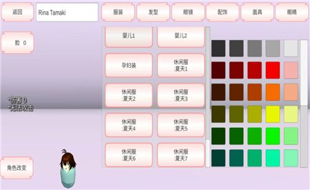 樱花校园模拟器婴儿版衣服怎么得？1.036.00版婴儿衣服获得攻略[多图]图片1