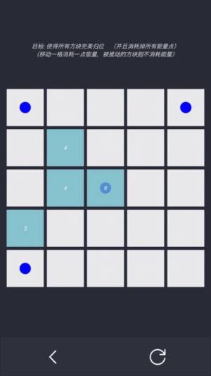 方块归位游戏图1