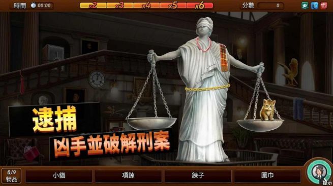 刑事案件往日阴云游戏安卓最新版截图2:
