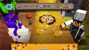 烹饪世界披萨大师游戏最新版图片1