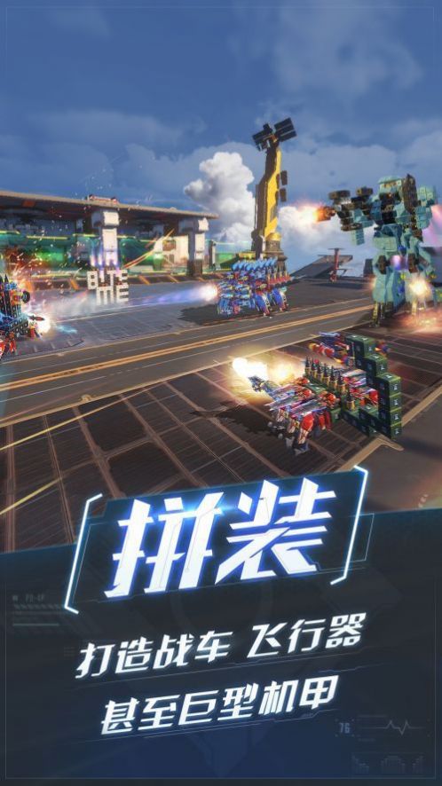 激斗战车游戏安卓最新版图2: