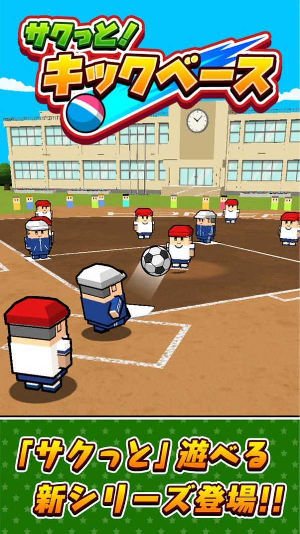 棒球全垒打小游戏安卓中文版图片1