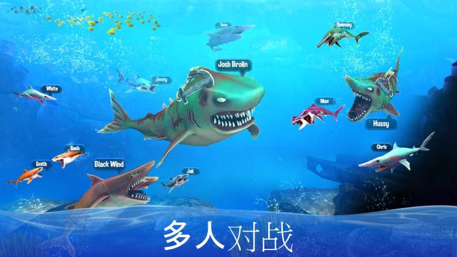 双头鲨鱼攻击手机游戏最新正版下载图1: