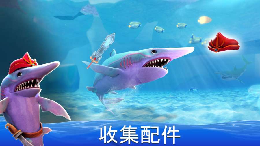 双头鲨鱼攻击手机游戏最新正版下载图2:
